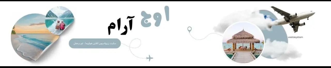 travel